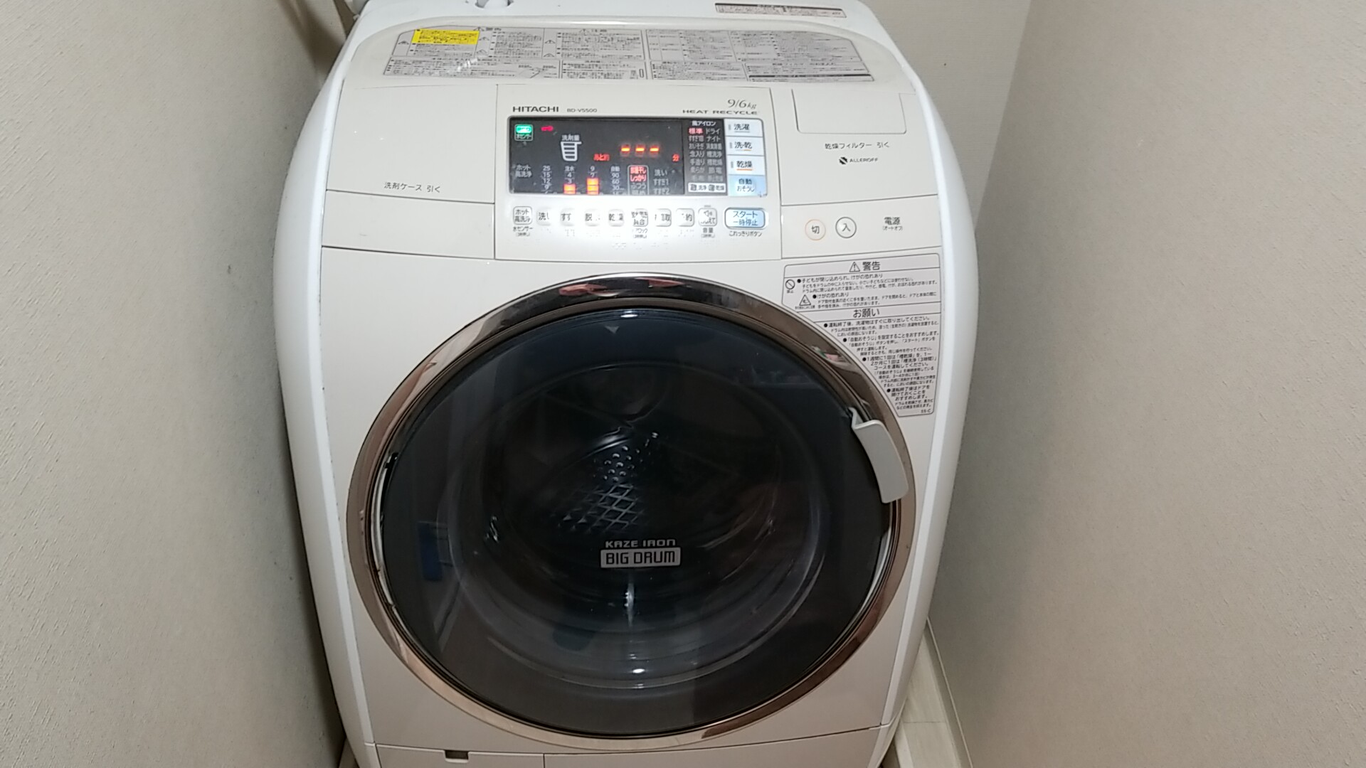 海津市日立ドラム洗濯機分解洗浄同時乾燥循環清掃